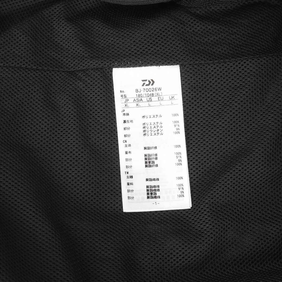 26AW テック ミル フリースジャケット(TECH MIL FLEECE JACKET)