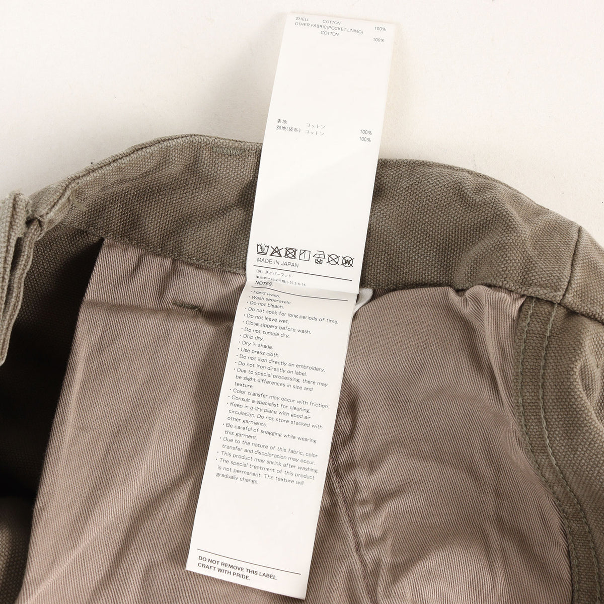 26SS ストーンバイオ加工 キャンバス ペインターパンツ(ARMSTG2501 / TROUSERS / COTTON. CNVS)