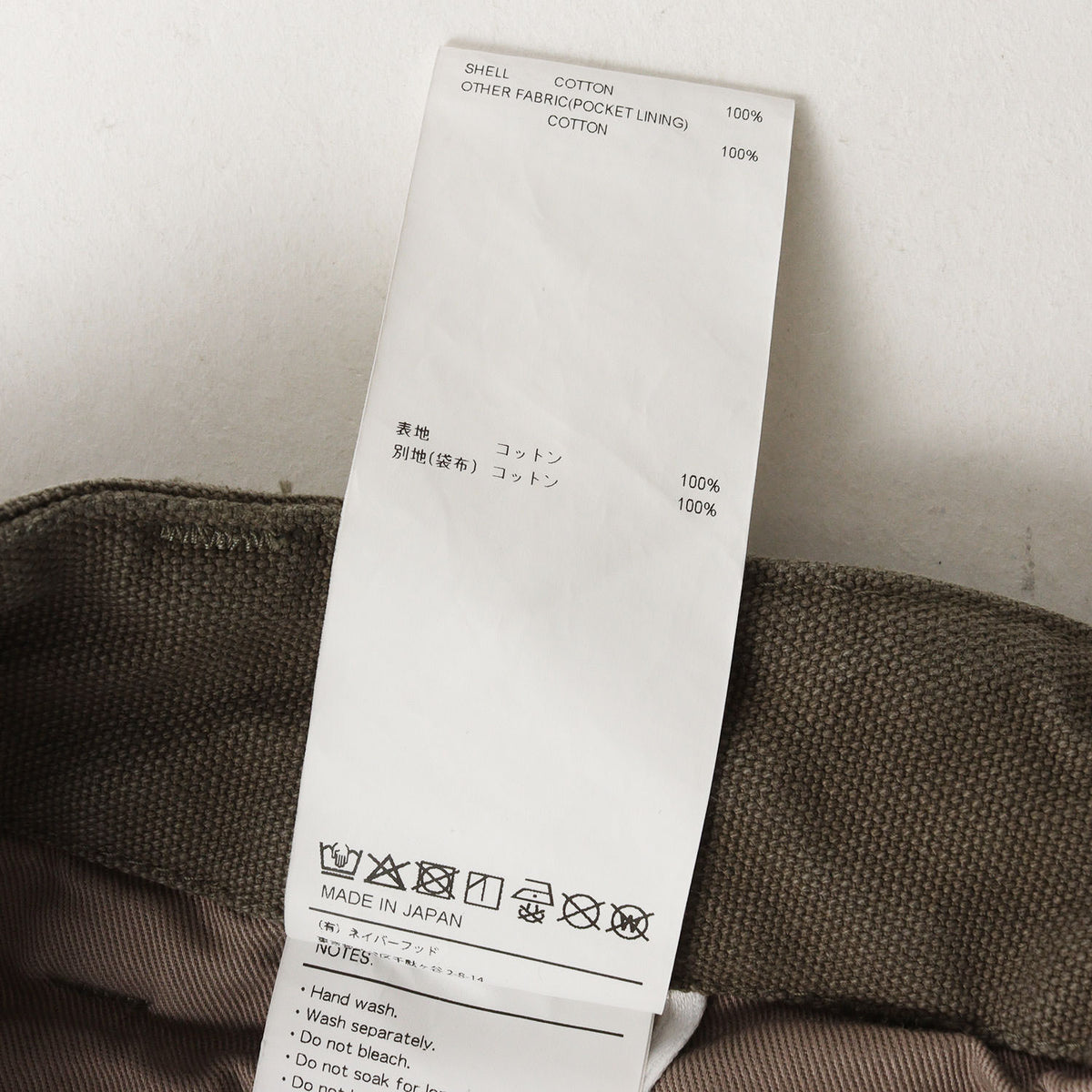26SS ストーンバイオ加工 キャンバス ペインターパンツ(ARMSTG2501 / TROUSERS / COTTON. CNVS)