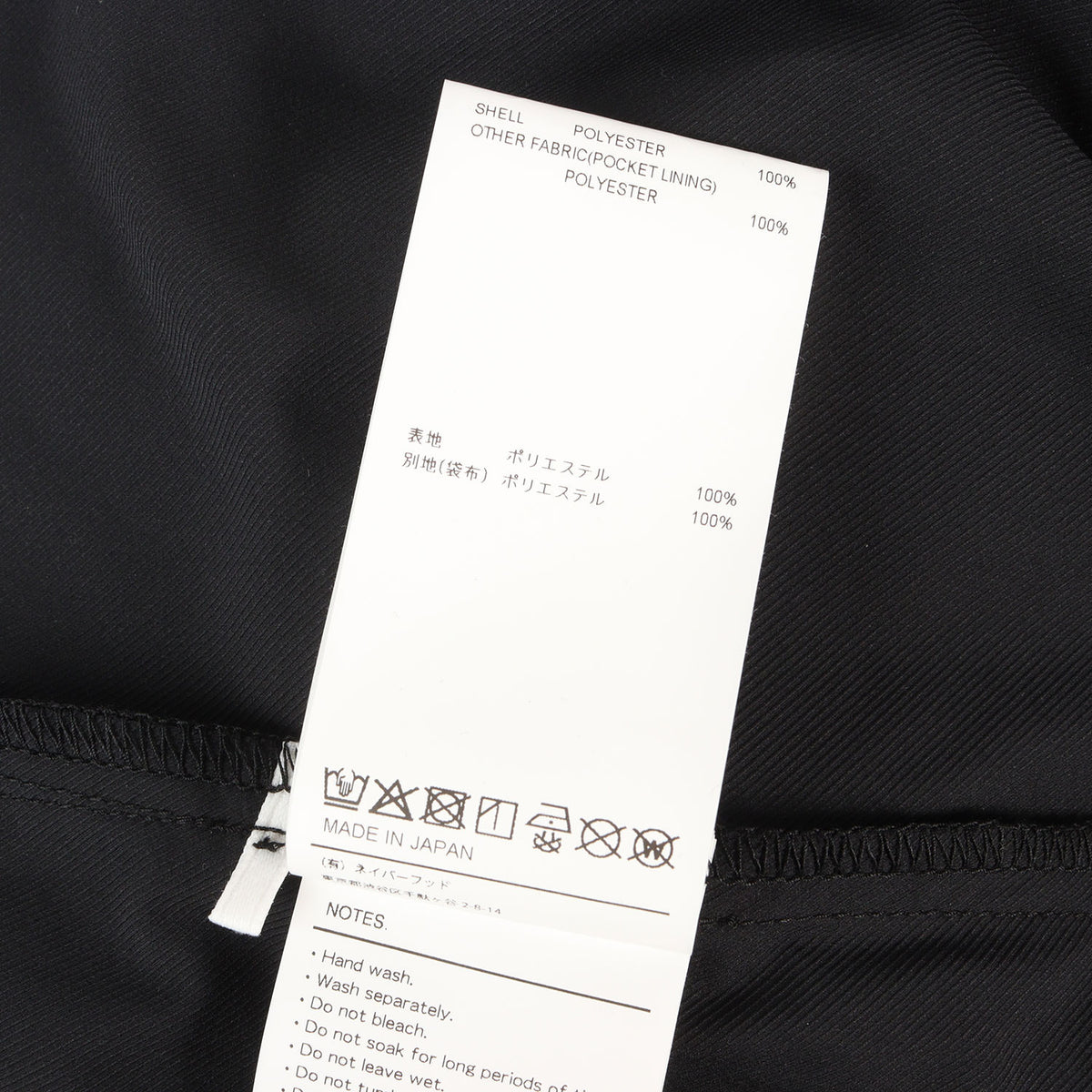 26SS ストレッチツイル イージーパンツ(SDDT2601 / TROUSERS / POLY. TWILL)