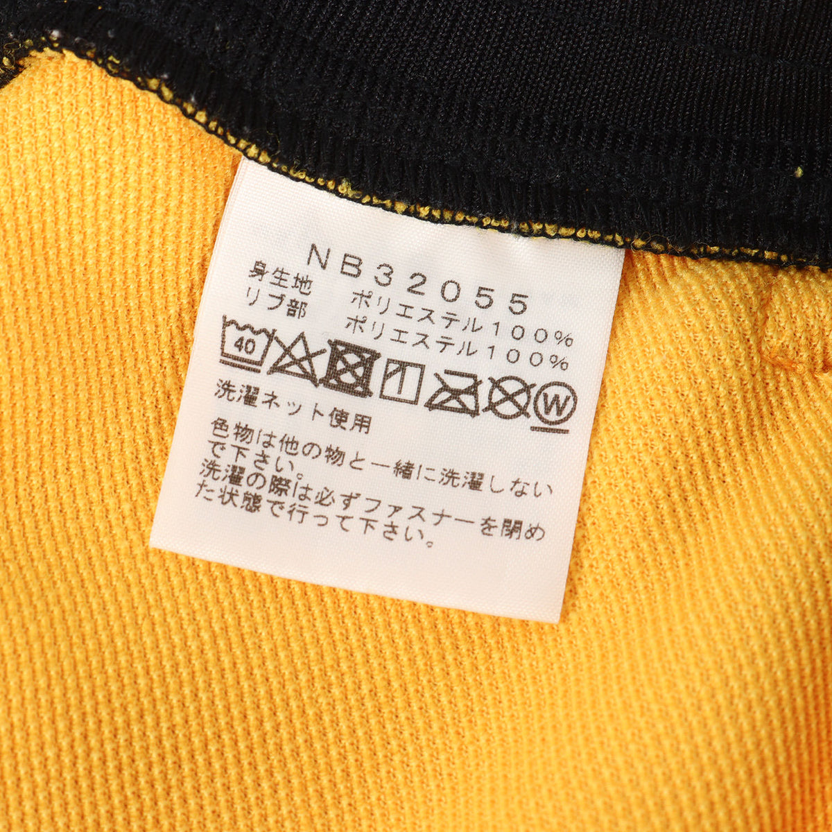 バイカラー ジャージ パンツ (Jersey Pant)