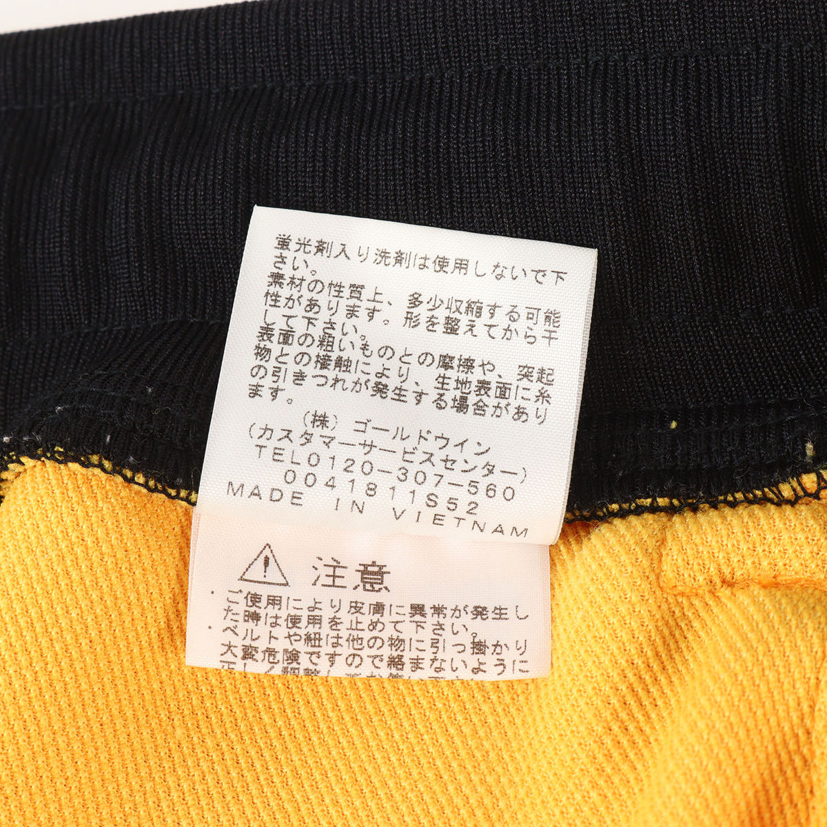 バイカラー ジャージ パンツ (Jersey Pant)