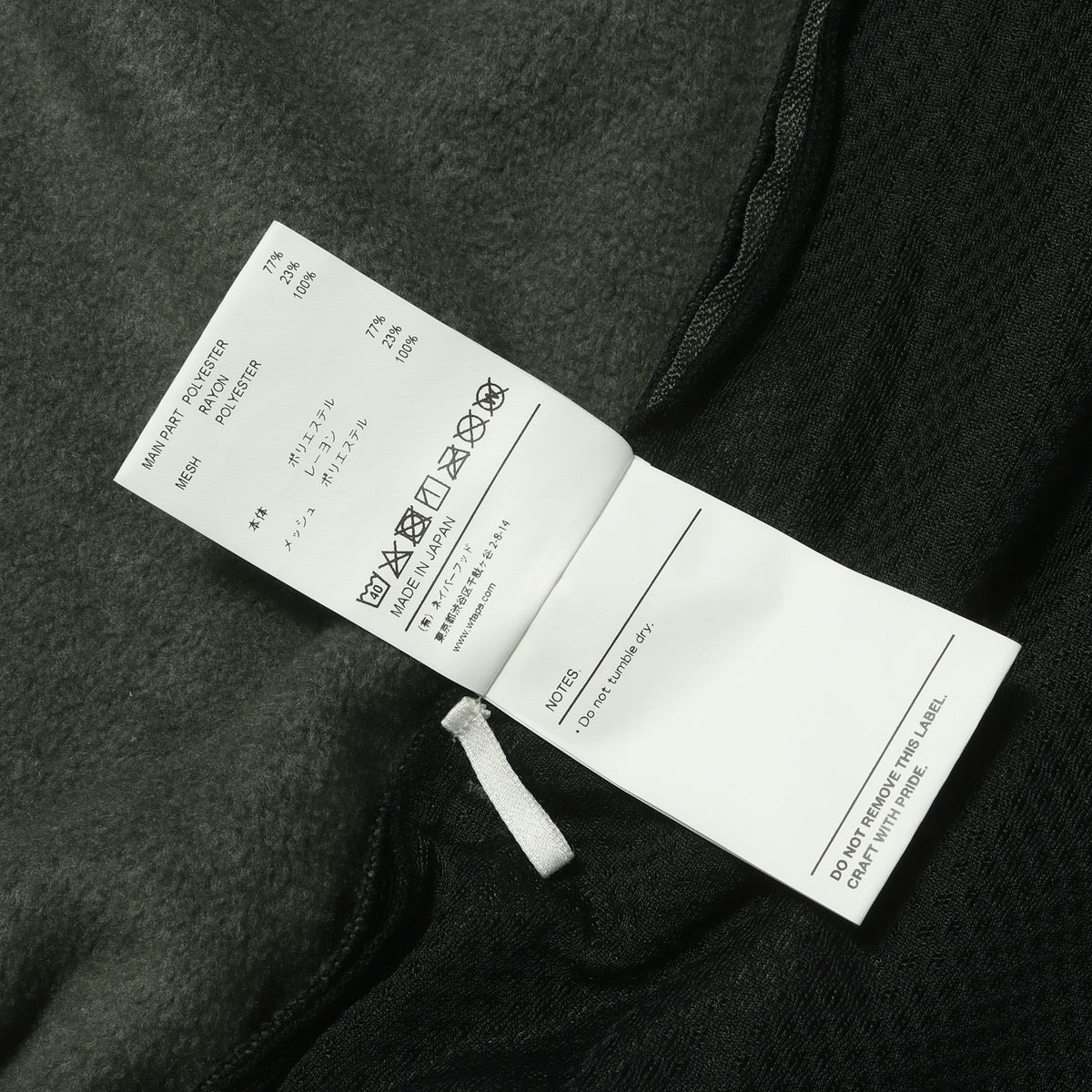 21AW メッシュレイヤード フリース ベスト(WOZZY / VEST / RAPO)