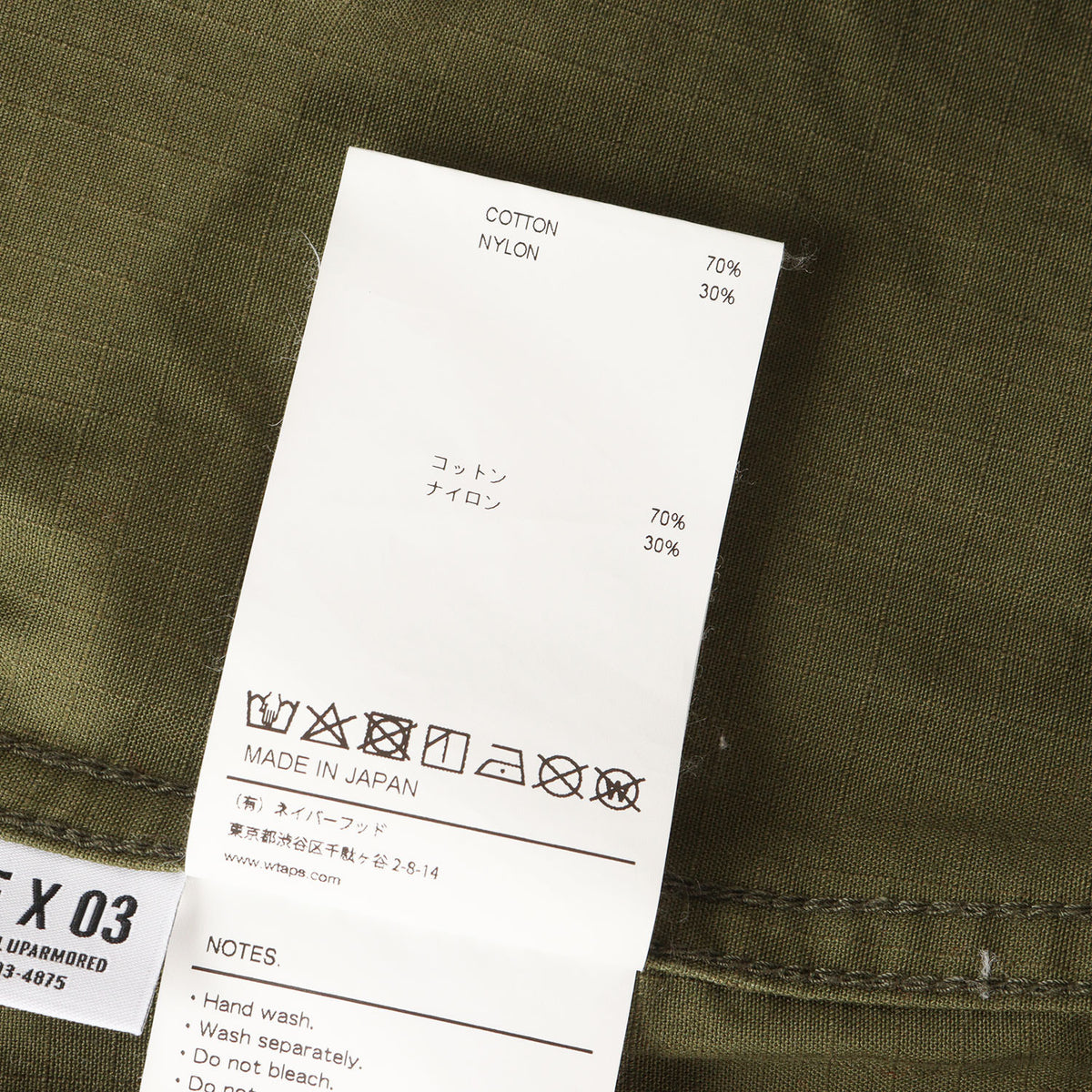リップストップ ジャングル ファティーグ シャツジャケット(WMILL-LS 01 / SHIRT. NYCO. RIPSTOP)