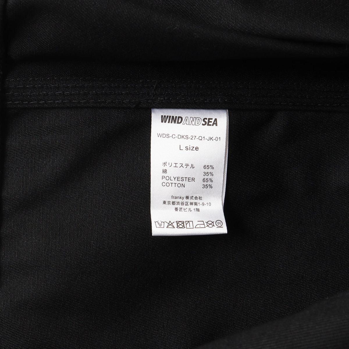26AW ×Dickies T/Cツイル アイゼンハワー ワークジャケット(Unlined Eisenhower Jacket)