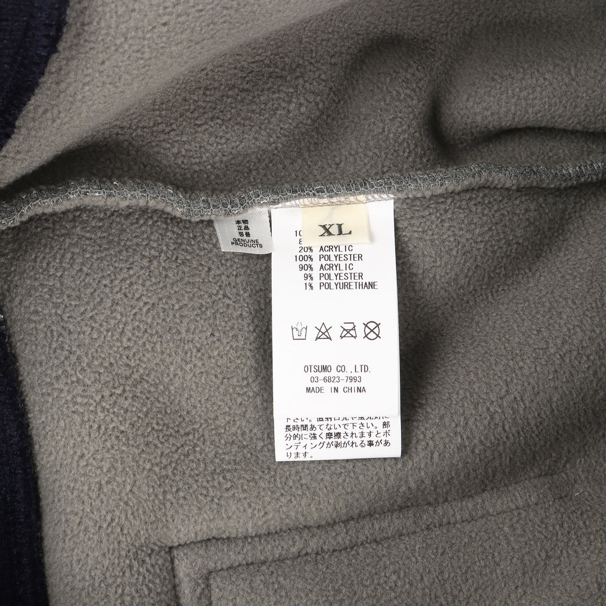 23AW シロクマ フリースボア ジャケット(Boa Fleece Jacket)