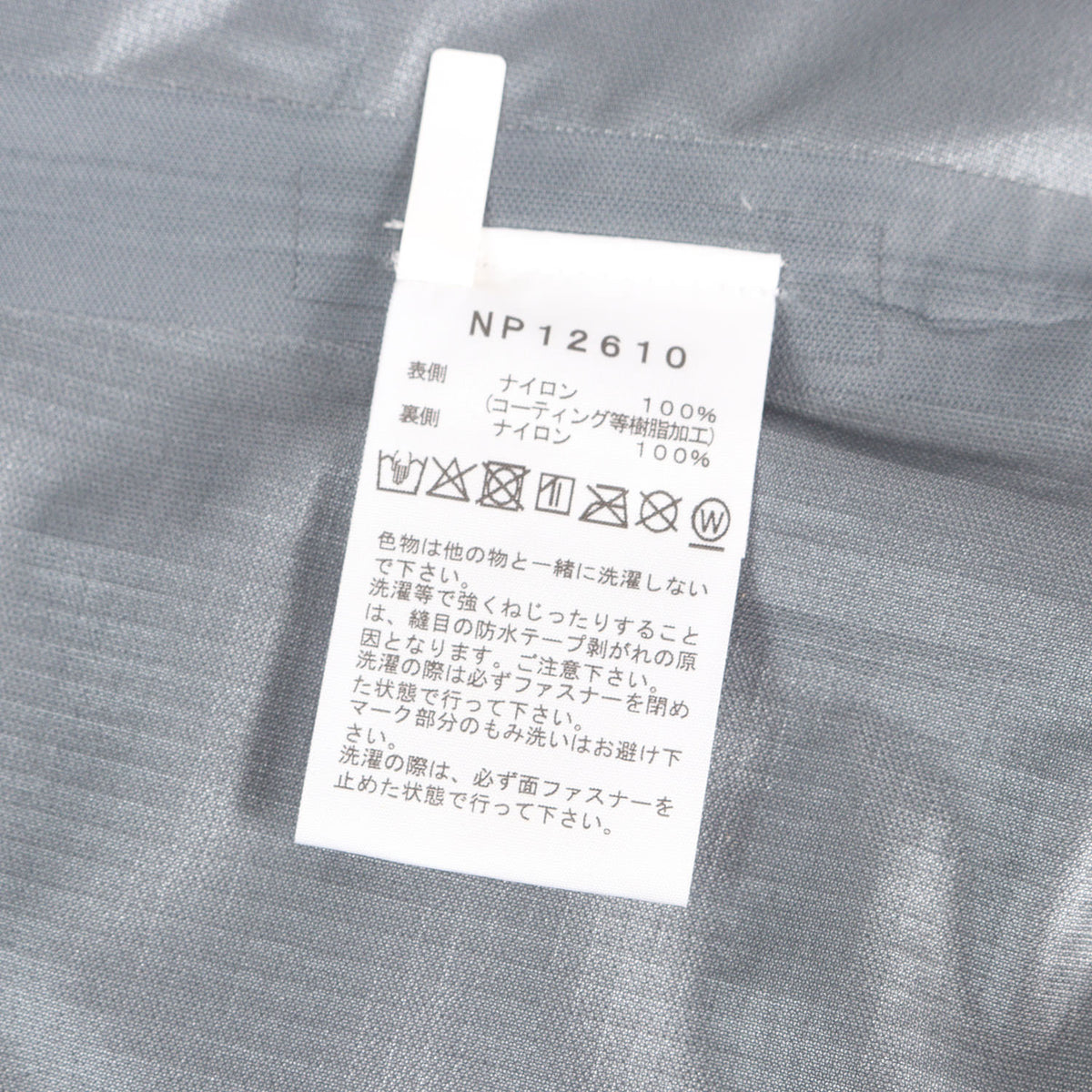 26SS GORE-TEX ハイカーズ ジャケット (Hikers' Jacket)