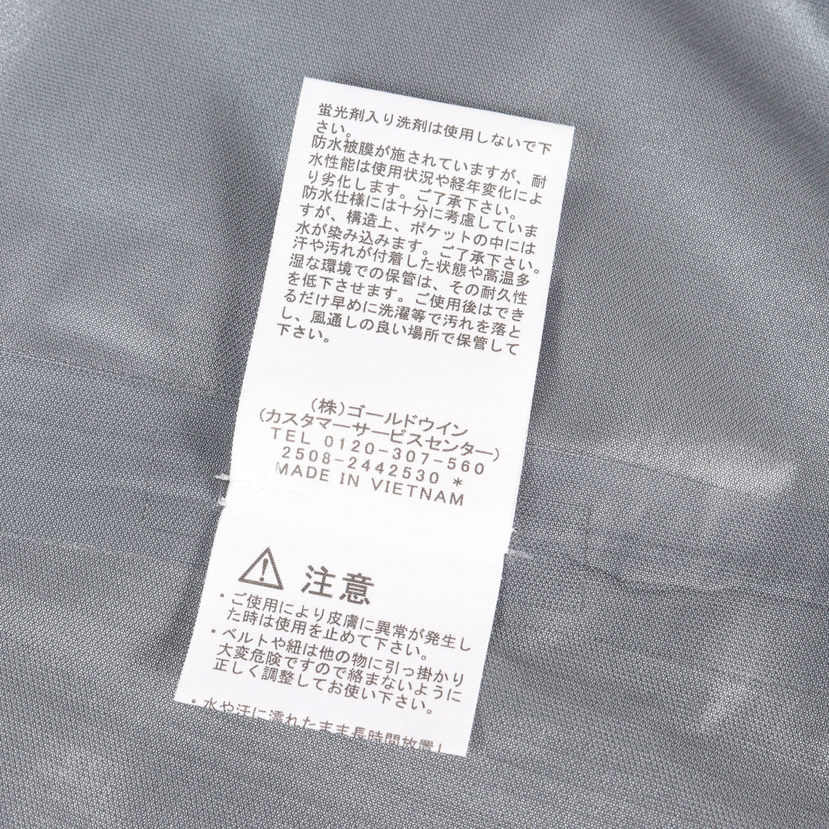 26SS GORE-TEX ハイカーズ ジャケット (Hikers' Jacket)