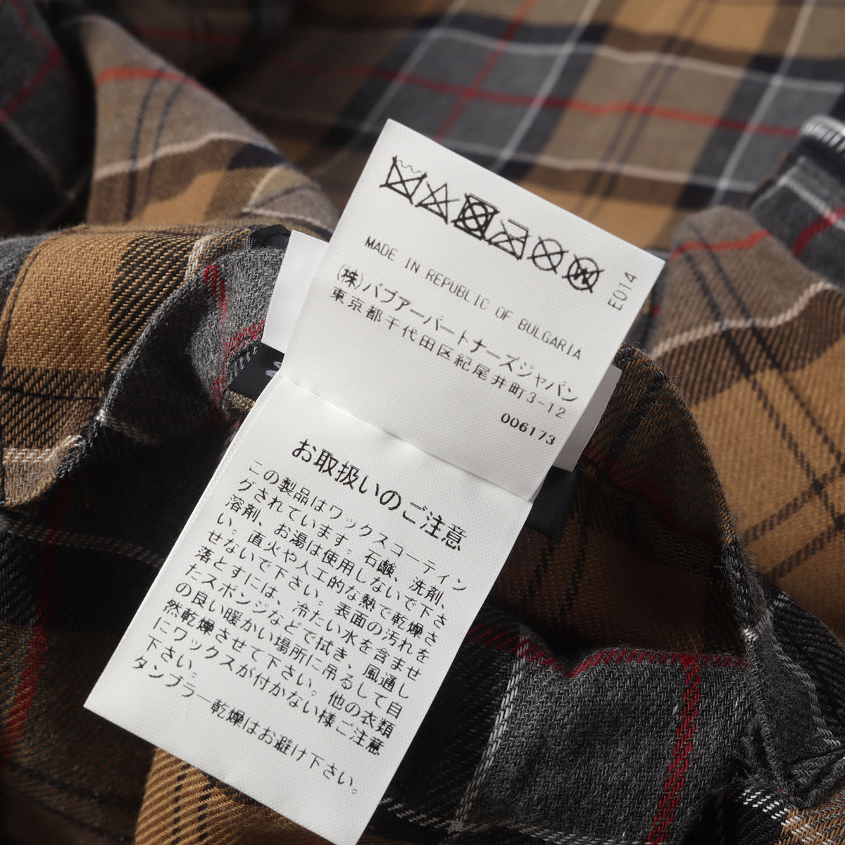 23AW ワックスドコットン オーバーサイズ ボーダー コート (OS BORDER)