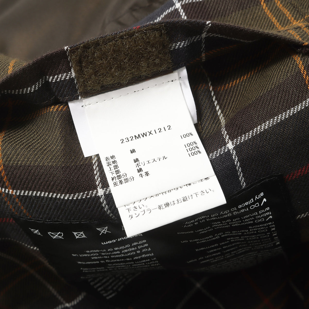 23AW ワックスドコットン スペイ ジャケット (SL SPEY JACKET)