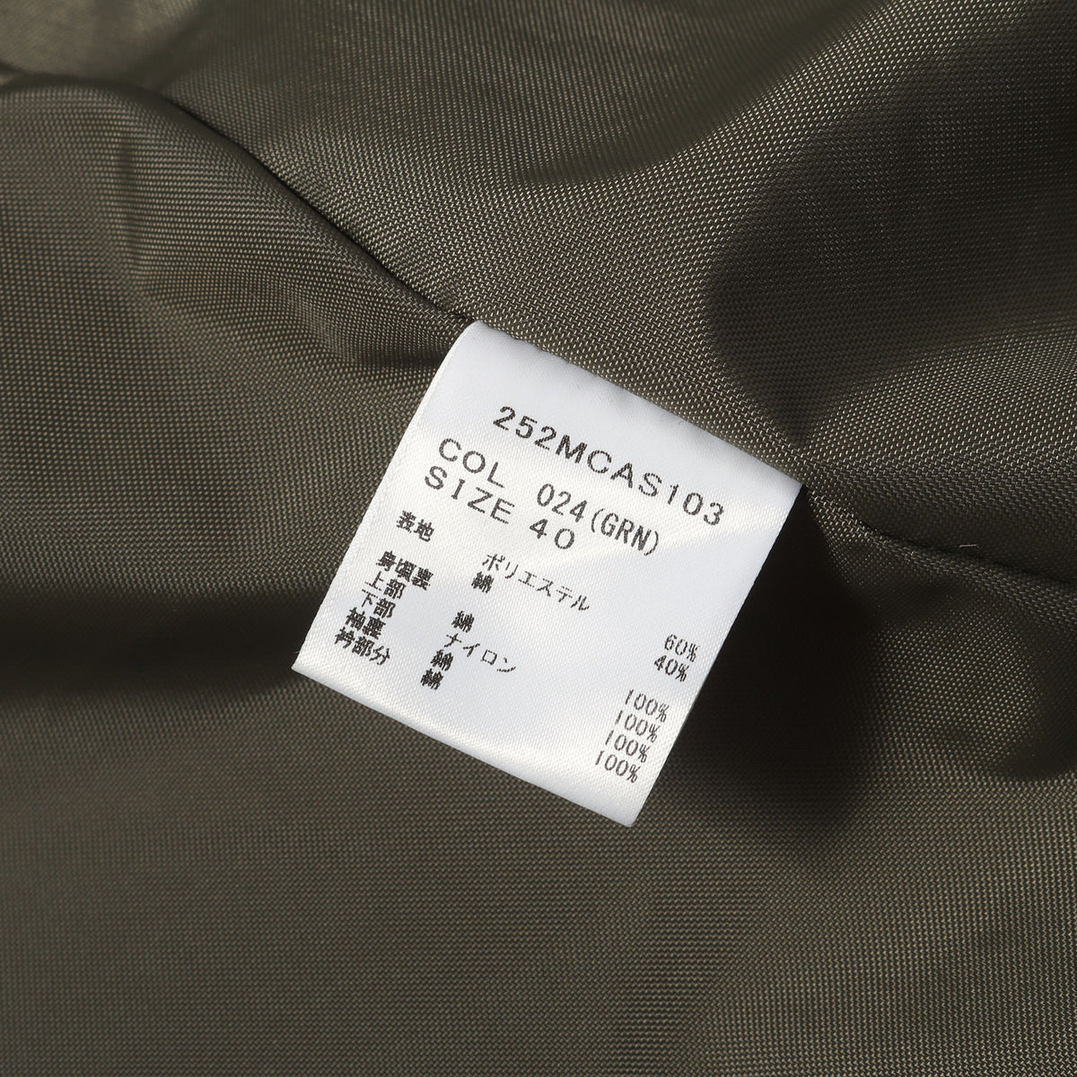 25AW FREAK'S STORE別注 ピーチスキン ノンワックス スノードン コート (SNOWDON COAT)