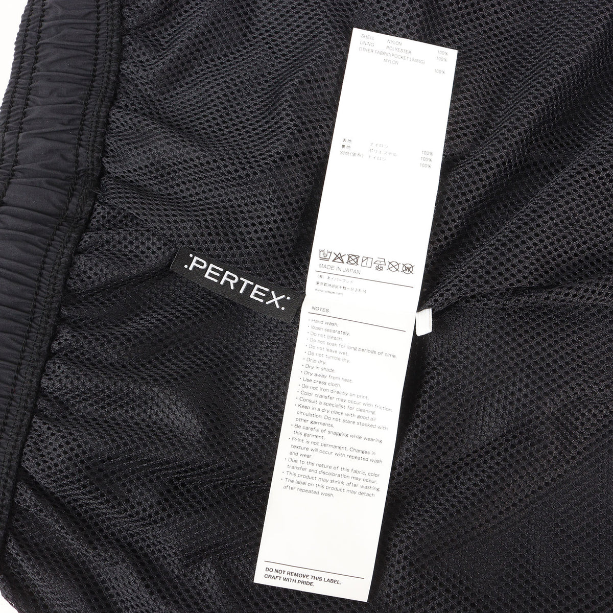 25AW ナイロンタッサー トラックパンツ(DELI2501 / TROUSERS / NYLON. TUSSAH. PERTEX)