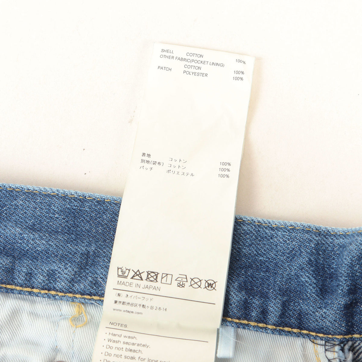 26SS ストーンバイオブリーチ加工 デニムパンツ(BLUES STRAIGHT / TROUSERS / COTTON. DENIM)