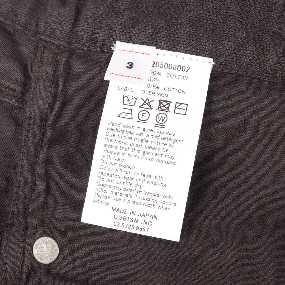 26AW ガーメントダイ加工 ジャーマンコード 5ポケットパンツ(FLUXUS 03 WIDE G.CORDS)