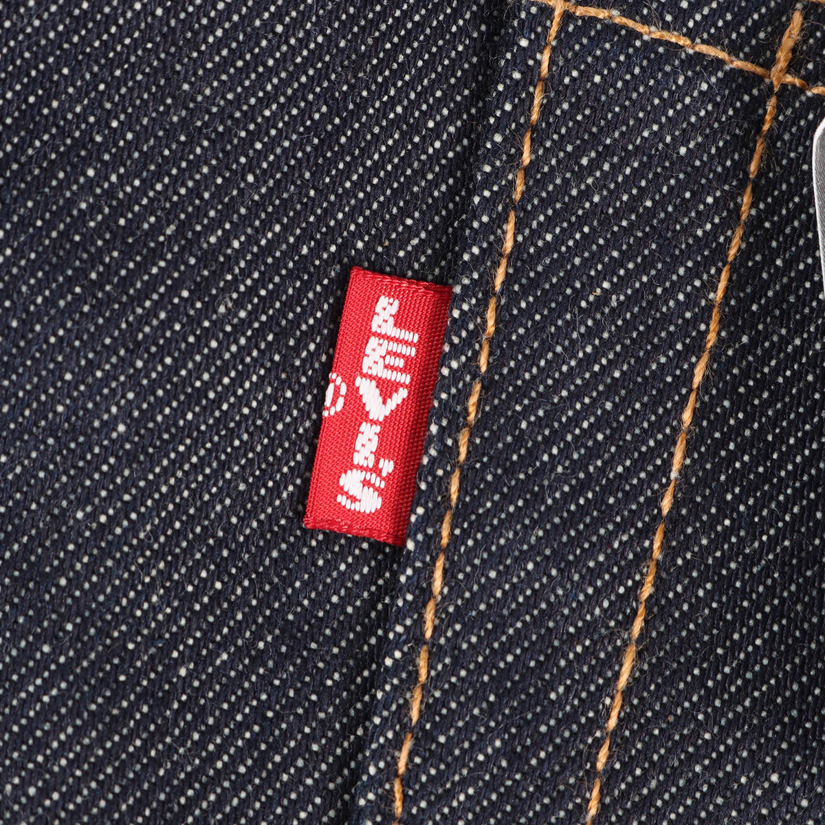 [人気モデル デッドストック] リーバイスプレミアム コーンデニム 501 デニムパンツ / USA製 00501-2546