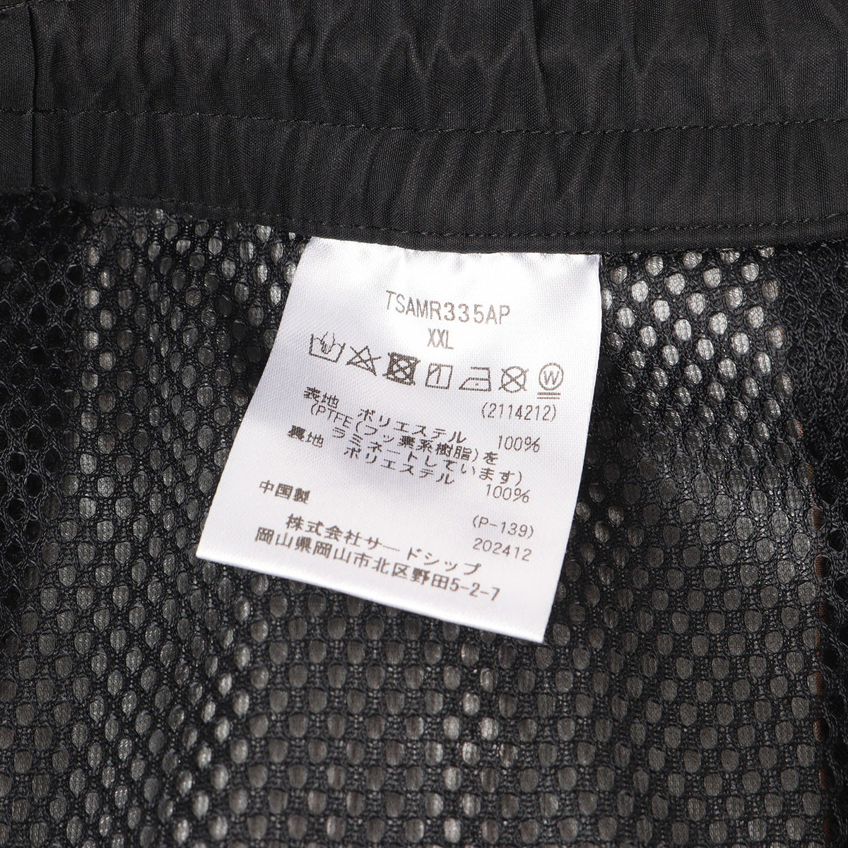 25AW 16周年記念 ×Marmot カモフラージュ ゴアテックス アルピニストパンツ(GORE-TEX 3L ALPINIST PANTS)