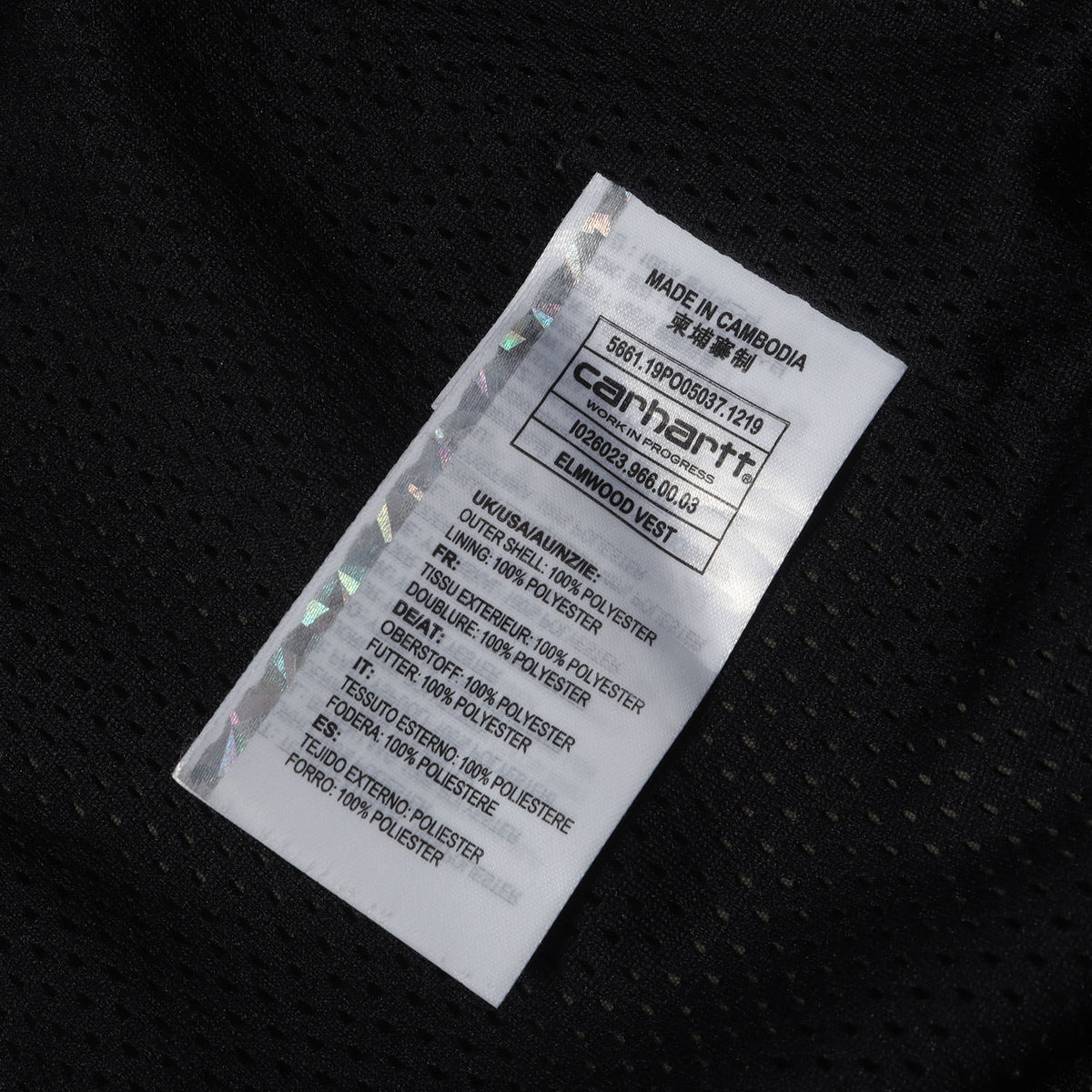 エルムウッド ストレッチ フィッシングベスト (ELMWOOD VEST)