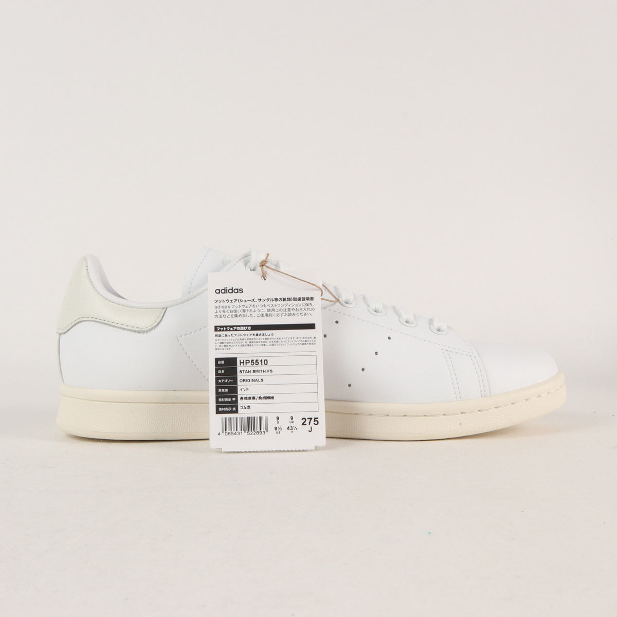 STAN SMITH FS(HP5510)