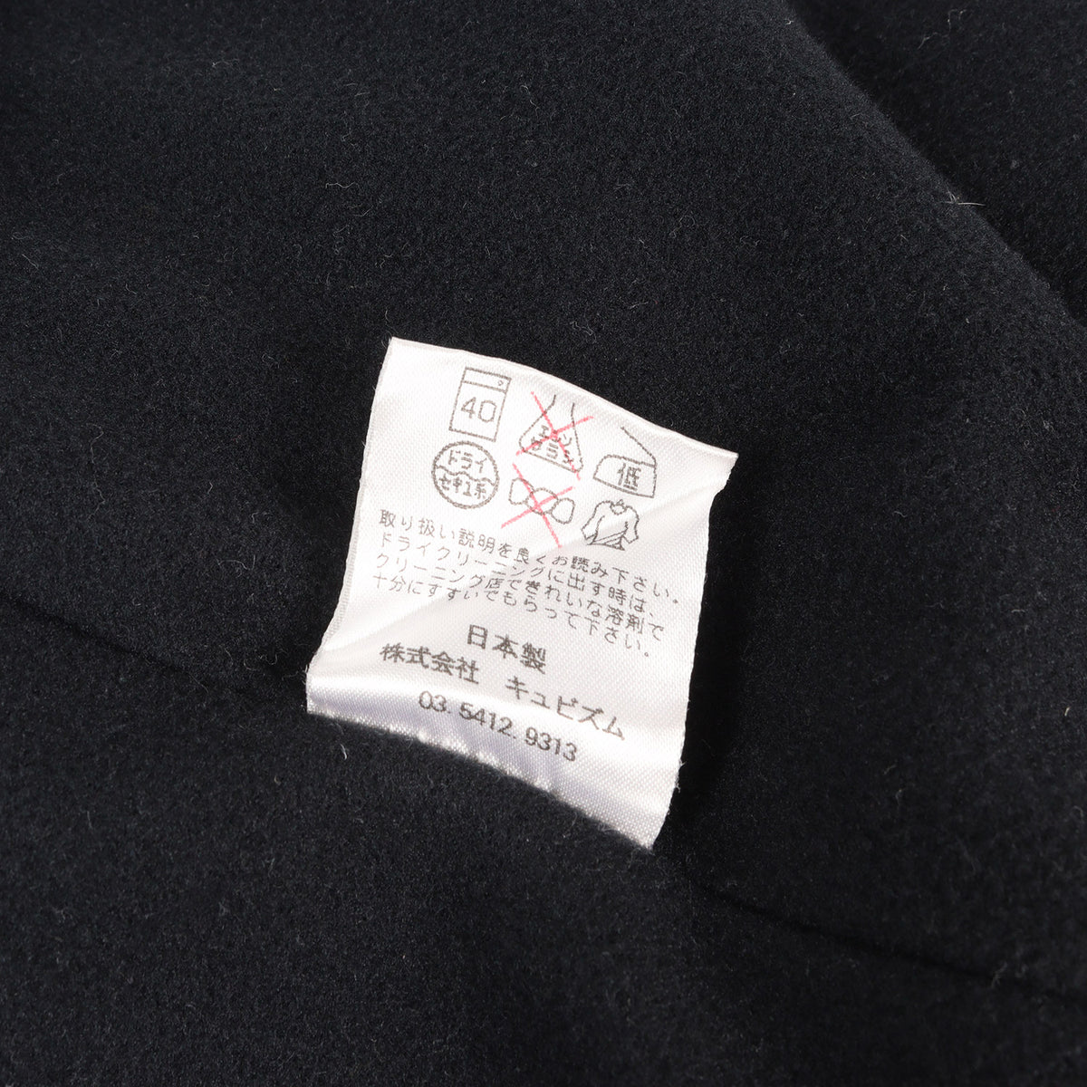 00s 初期モデル GORE WINDSTOPPER タンカースジャケット