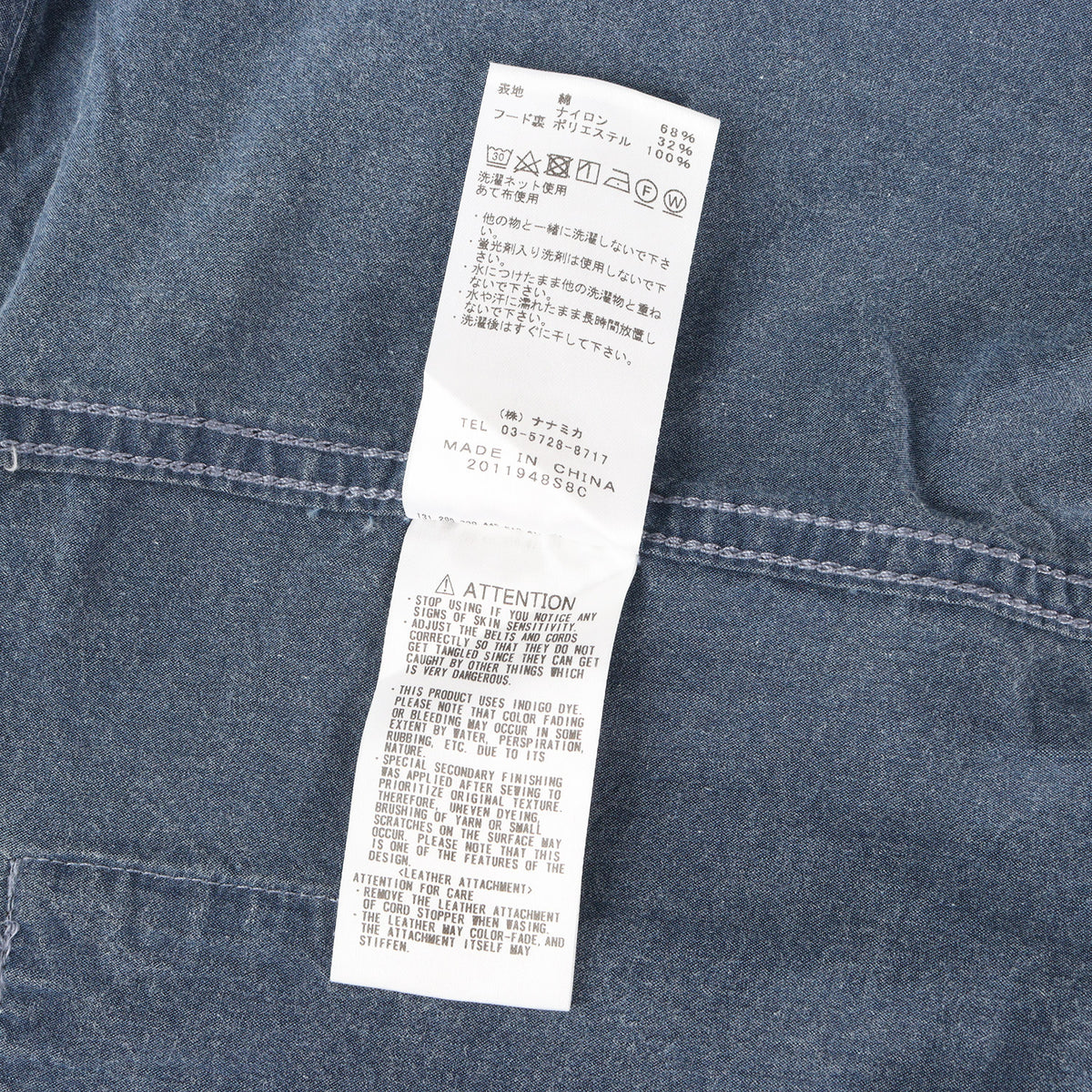 22SS インディゴ マウンテン ウィンド パーカ / ジャケット (Indigo Mountain Wind Parka)