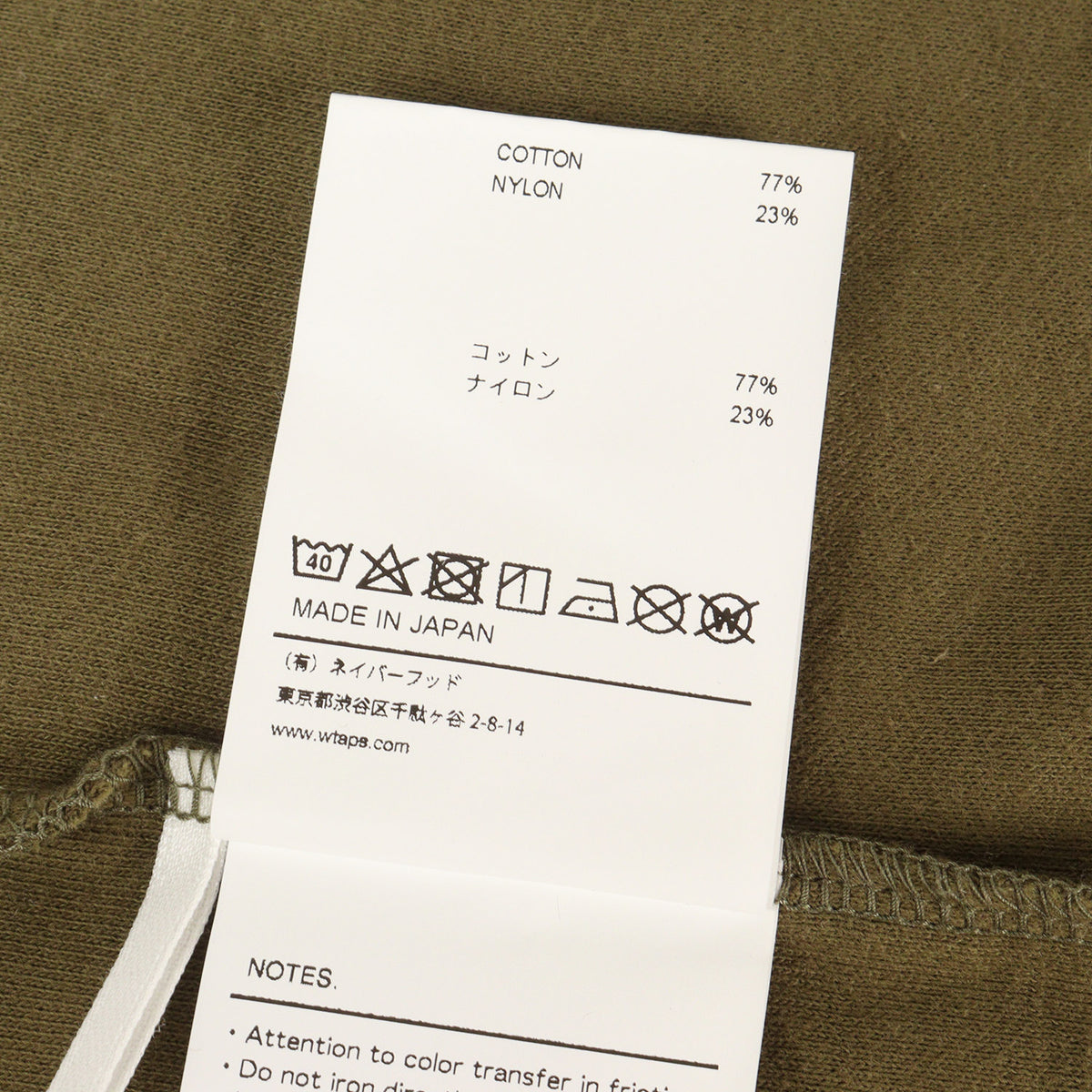 20AW ダンボールニット ロングスリーブ ポロシャツ(OG / POLO LS / NYCO. CORDURA)