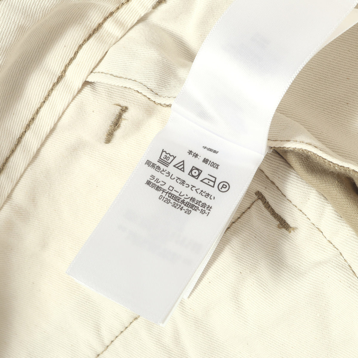 [近年モデル] ペイント加工 ミリタリー コットン フィールド チノパンツ