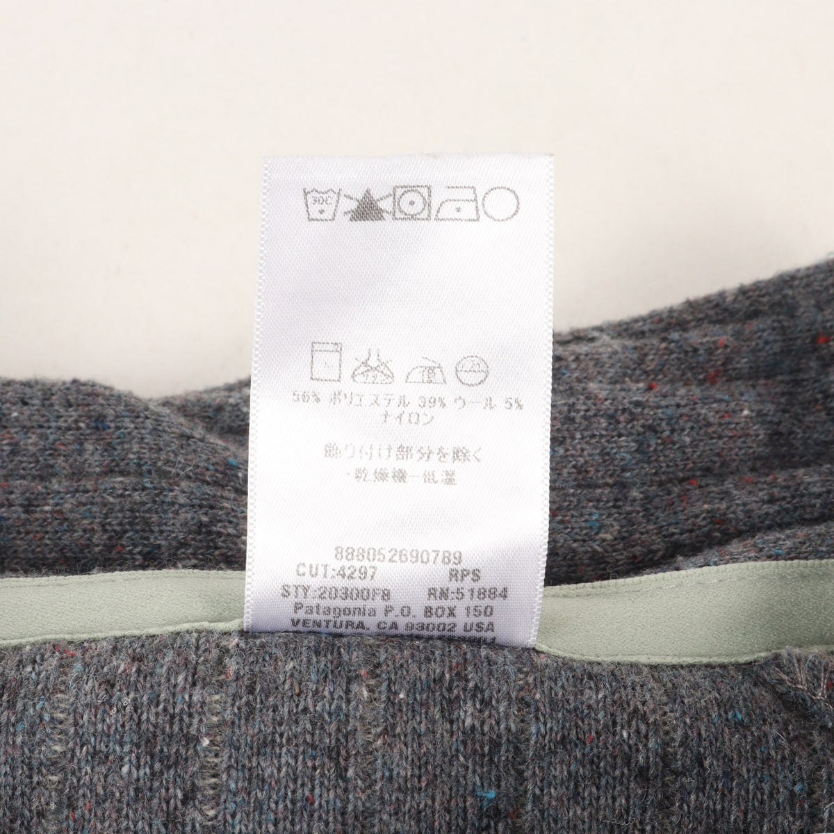 [白タグ復刻] 00s ストライプ キルト アゲイン ジャケット (Quilt Again Jacket) / USA製 20300 F8