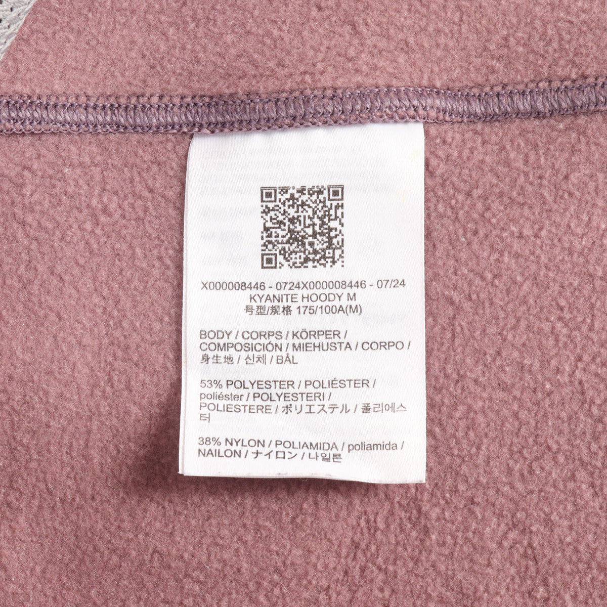 カイヤナイト フーディ フルジップ パーカー (Kyanite Hoody) 2024年製