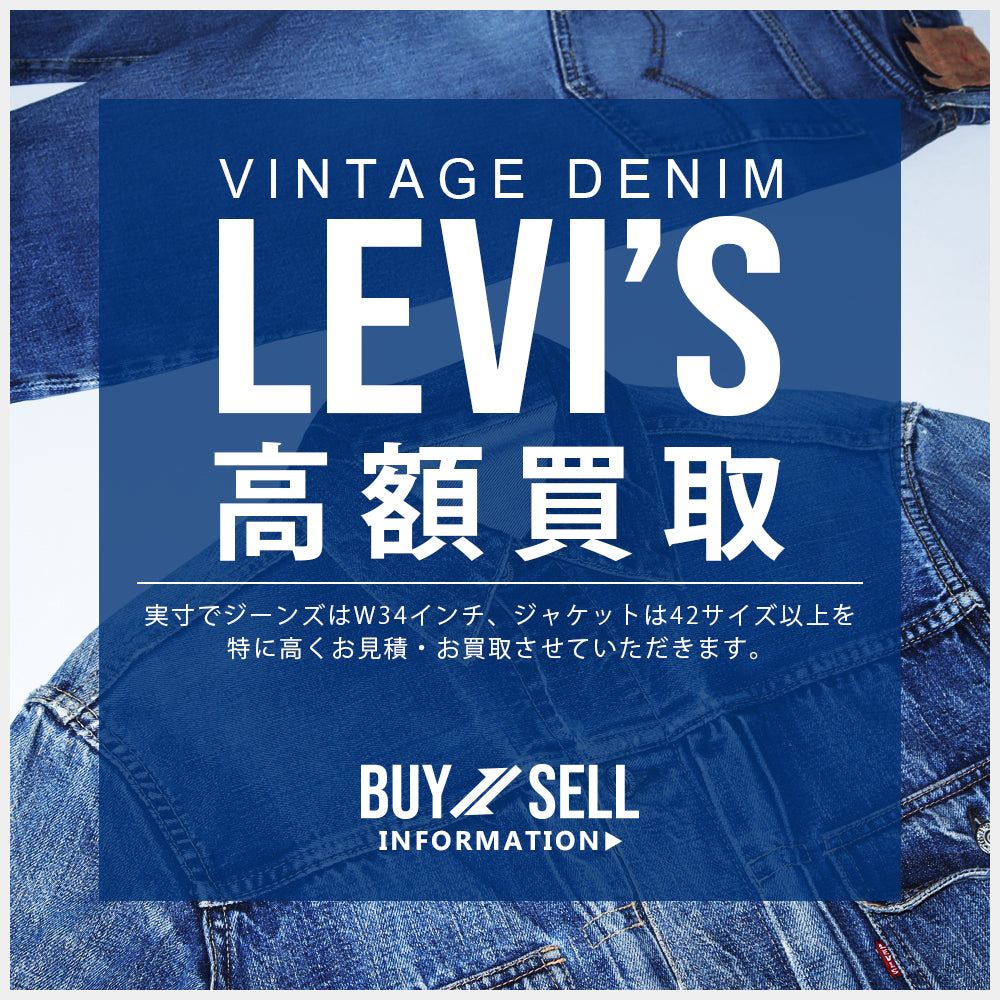 良品 LEONARD SPORT レオナールスポーツ フェザー柄 イージーウエスト  