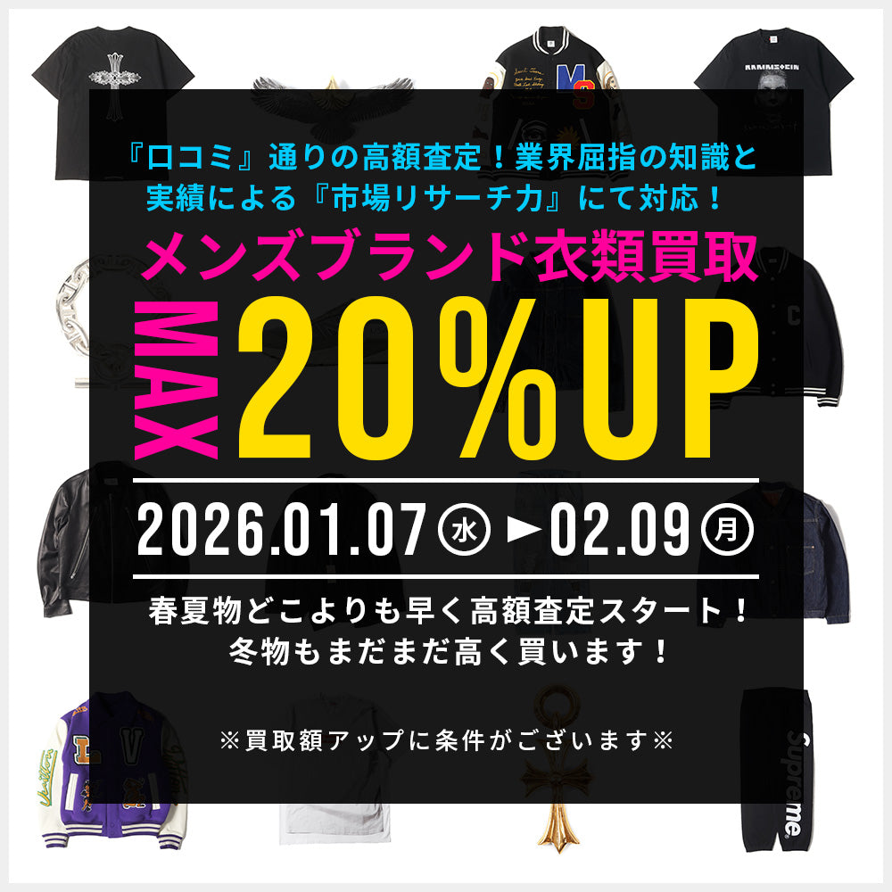 ブランド古着の通販・買取 | BEEGLE by Boo-Bee