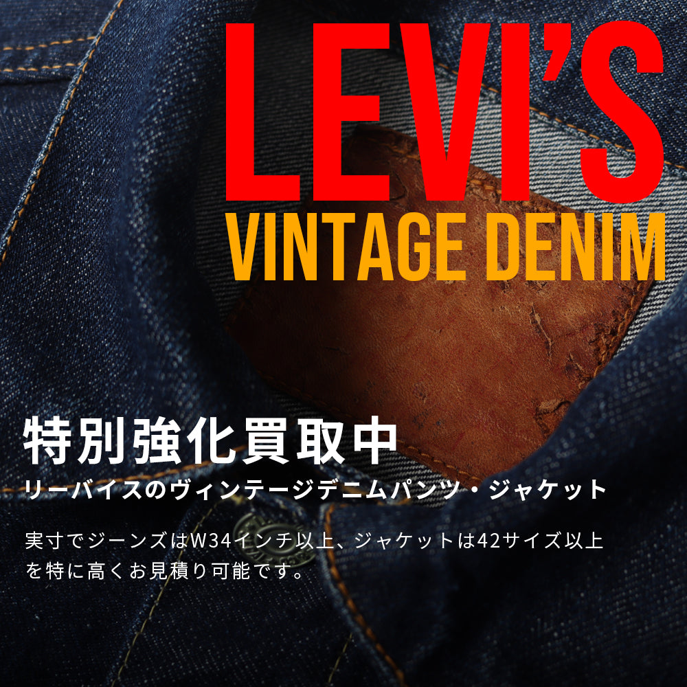 ブランド古着の通販・買取 | BEEGLE by Boo-Bee