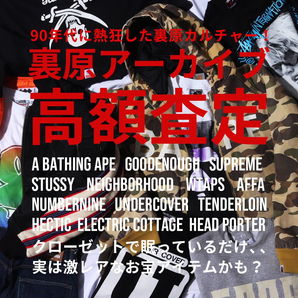 ブランド古着の通販・買取 | BEEGLE by Boo-Bee