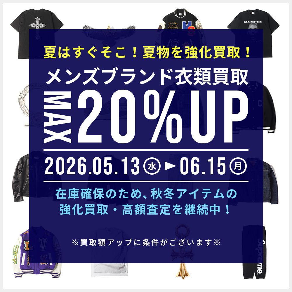 ブランド古着の通販・買取 | BEEGLE by Boo-Bee