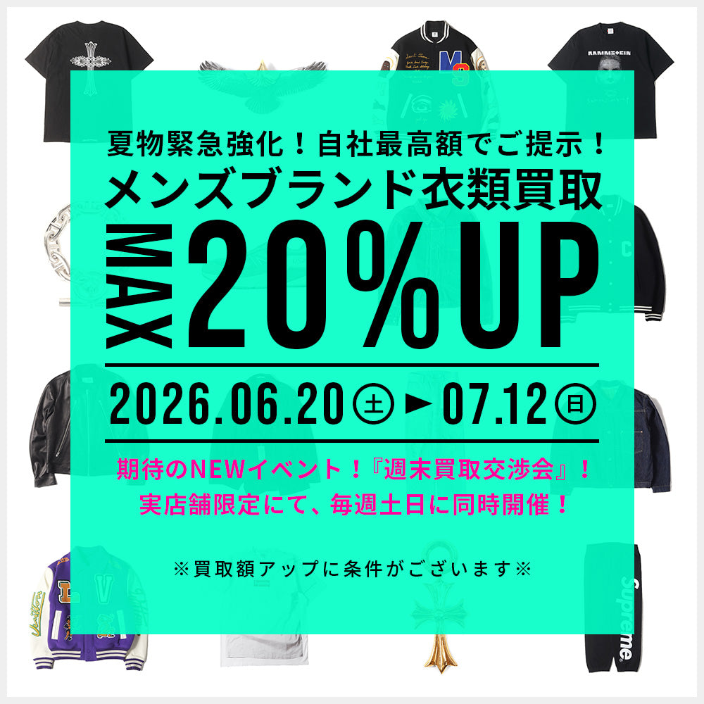 ブランド古着の通販・買取 | BEEGLE by Boo-Bee