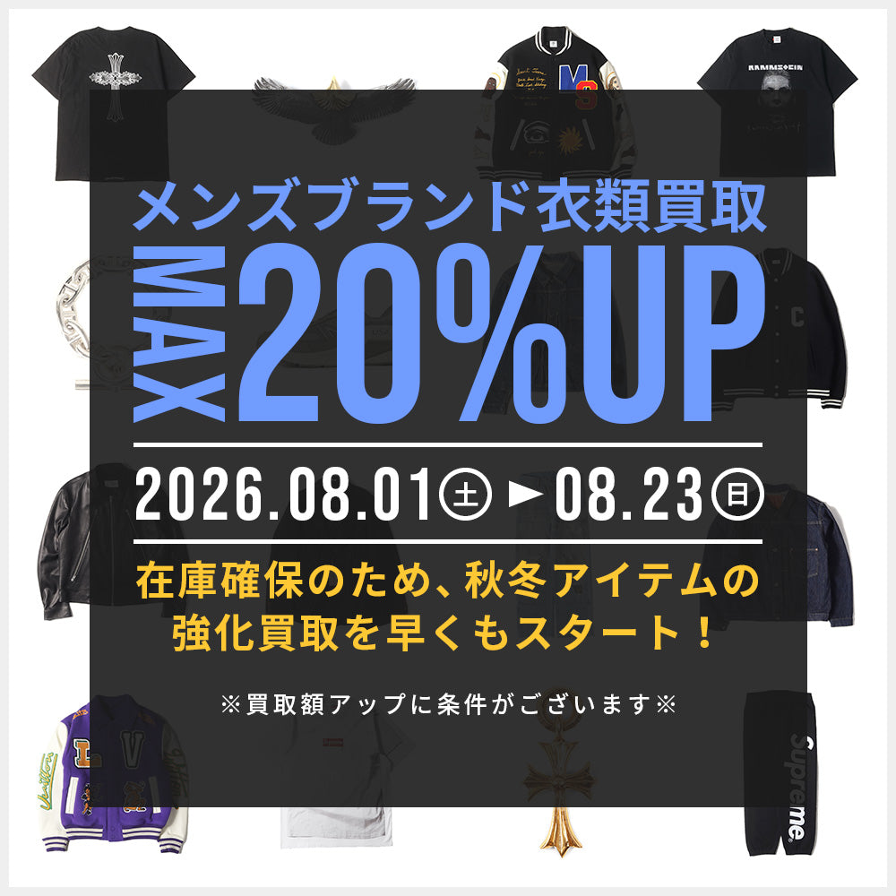 ブランド古着の通販・買取 | BEEGLE by Boo-Bee