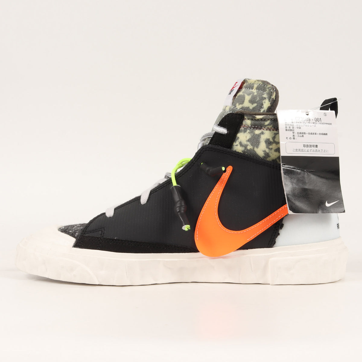 READYMADE (レディメイド) 21SS ×NIKE BLAZER MID / READYMADE Black 