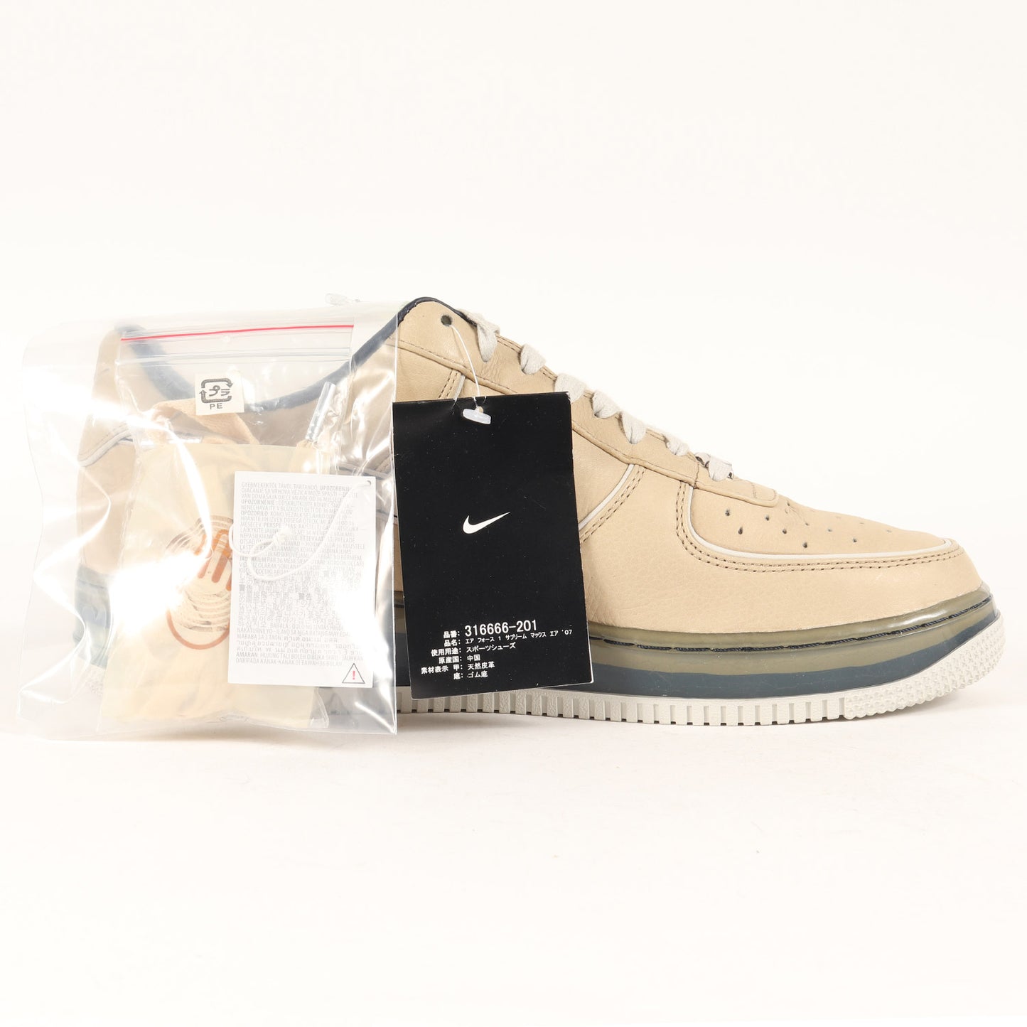 AIR FORCE 1 SPRM MAX AIR 07 TWEED TORONTO (2007年製 / 316666-201 / デッドストック)