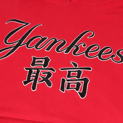 22AW ×New York Yankees ×MLB 最高ロゴ スウェットパーカー(Kanji Hooded Sweatshirt)