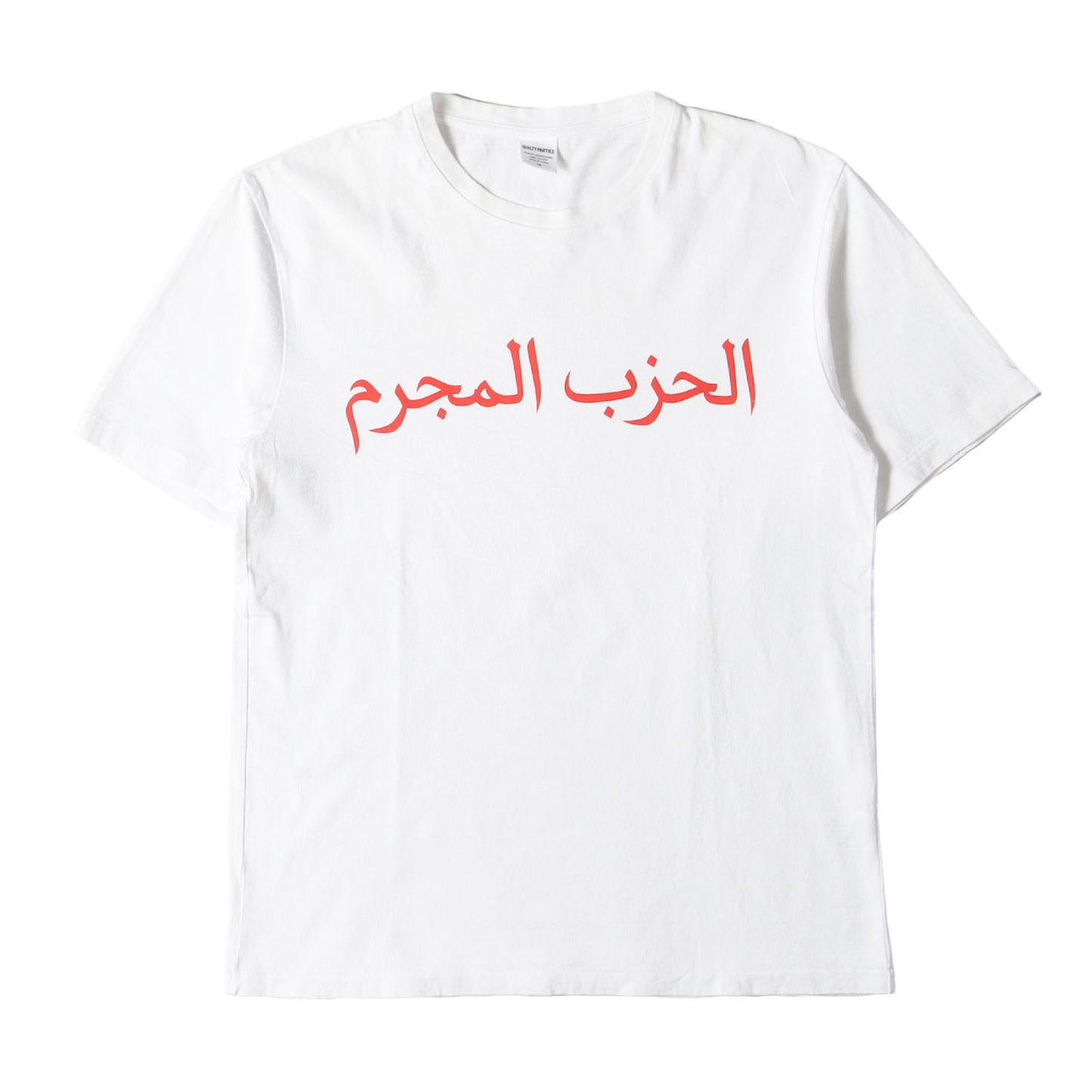 20SS アラビックロゴ ヘビー Tシャツ(WASHED HEAVY WEIGHT CREW NECK T-SHIRT)