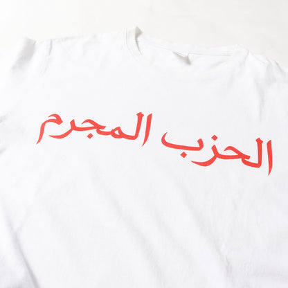 20SS アラビックロゴ ヘビー Tシャツ(WASHED HEAVY WEIGHT CREW NECK T-SHIRT)