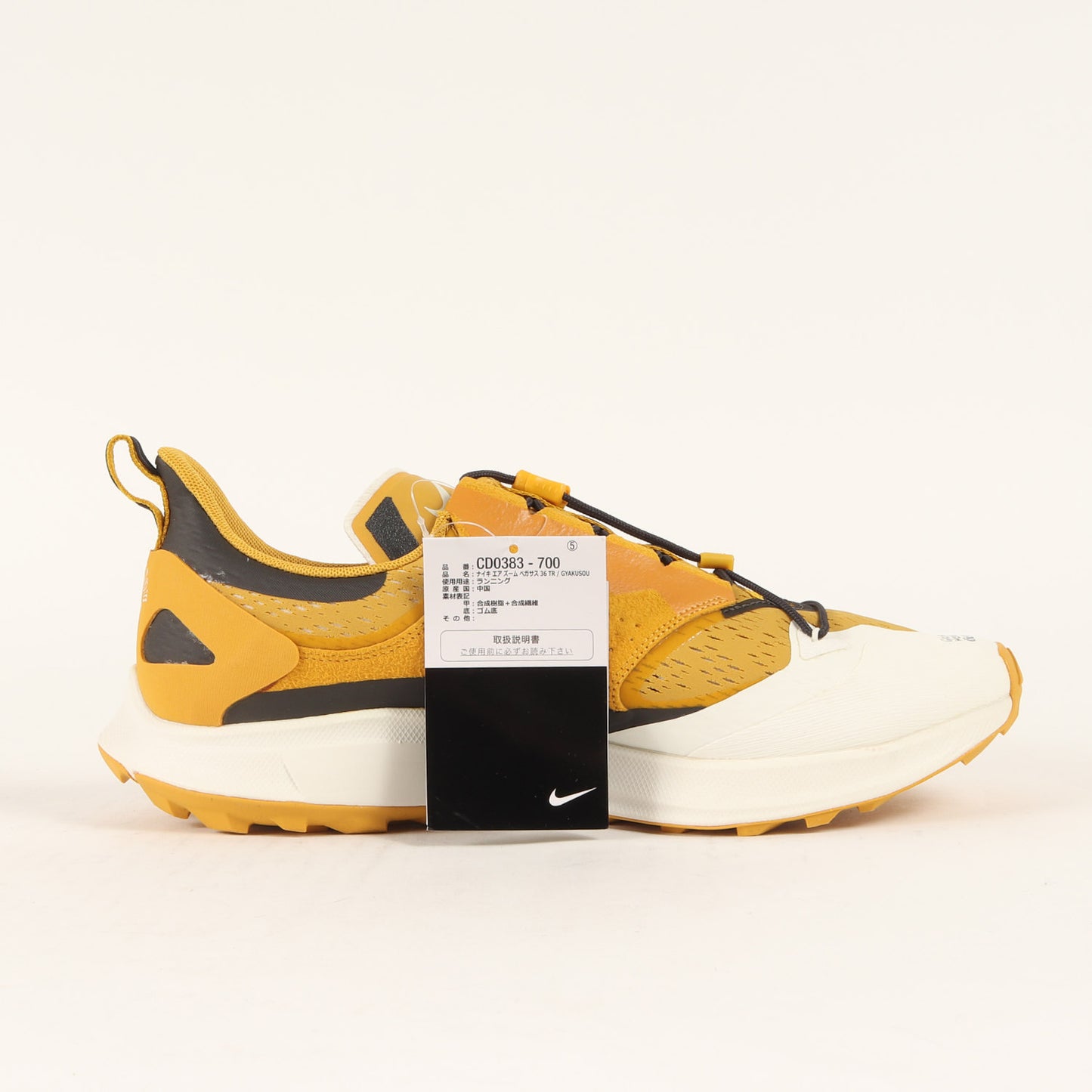 ×NIKE AIR ZOOM PEGASUS 36 TR / GYAKUSOU (CD0383-700)