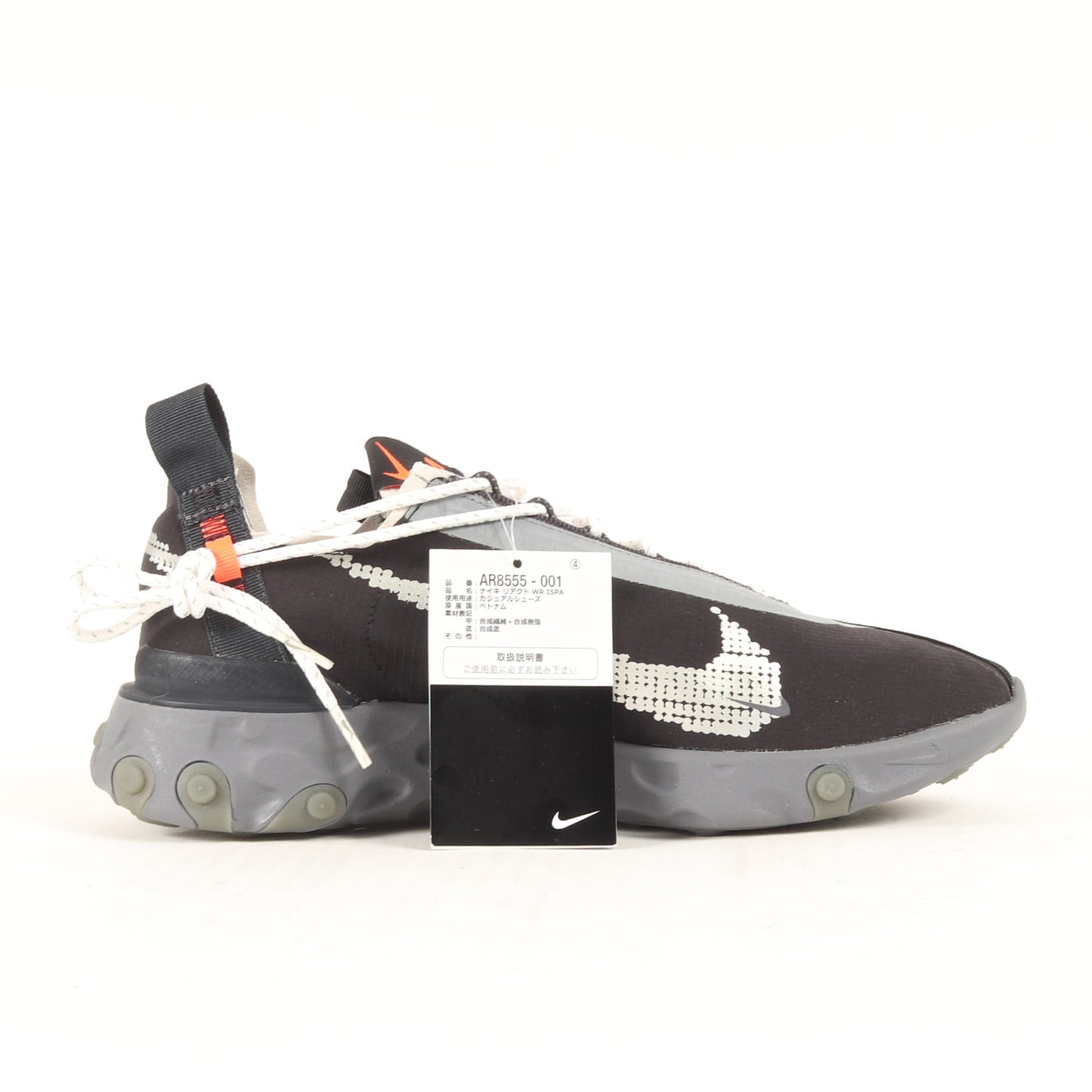 REACT WR ISPA (AR8555-001)