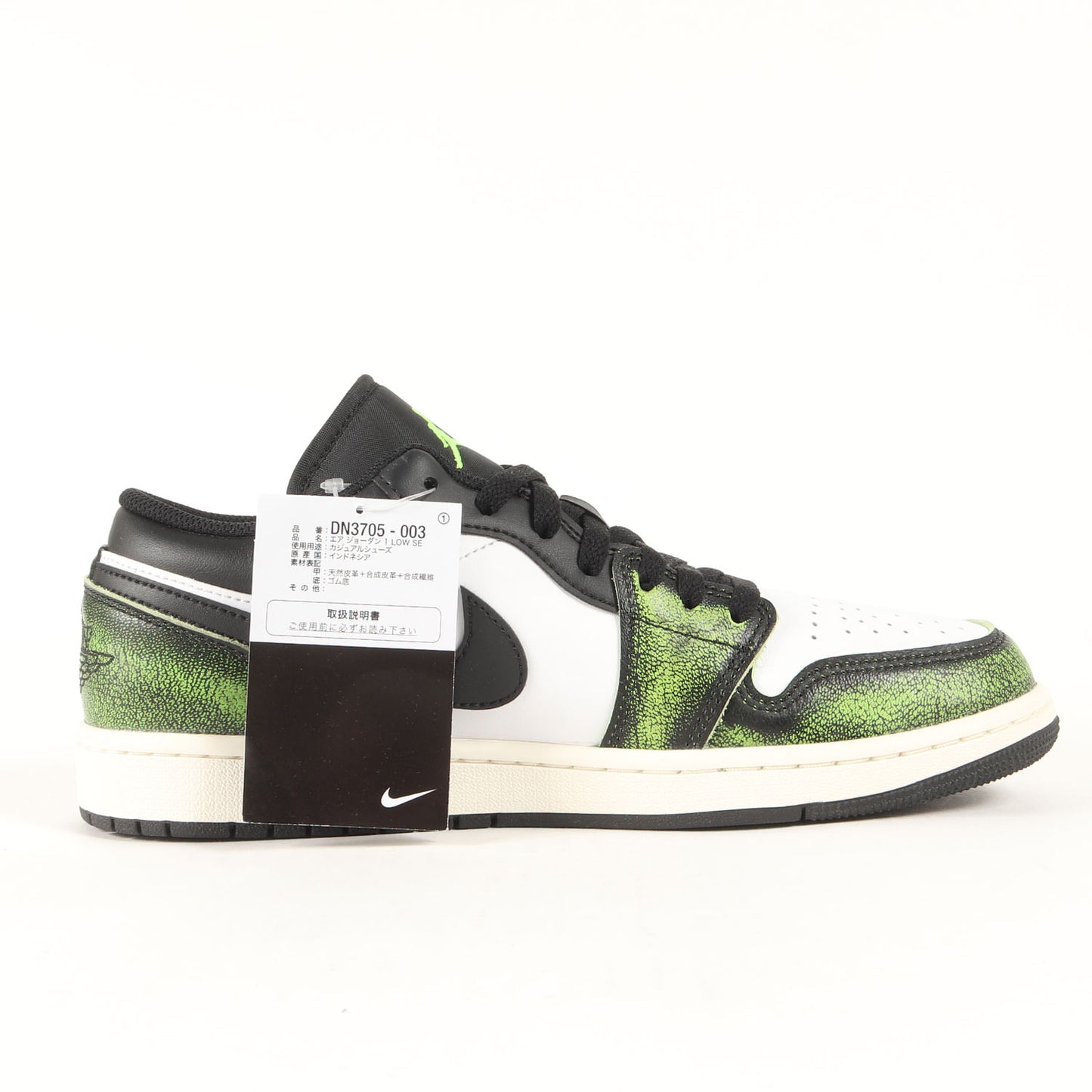 AIR JORDAN 1 LOW SE ELECTRIC GREEN (DN3705-003)