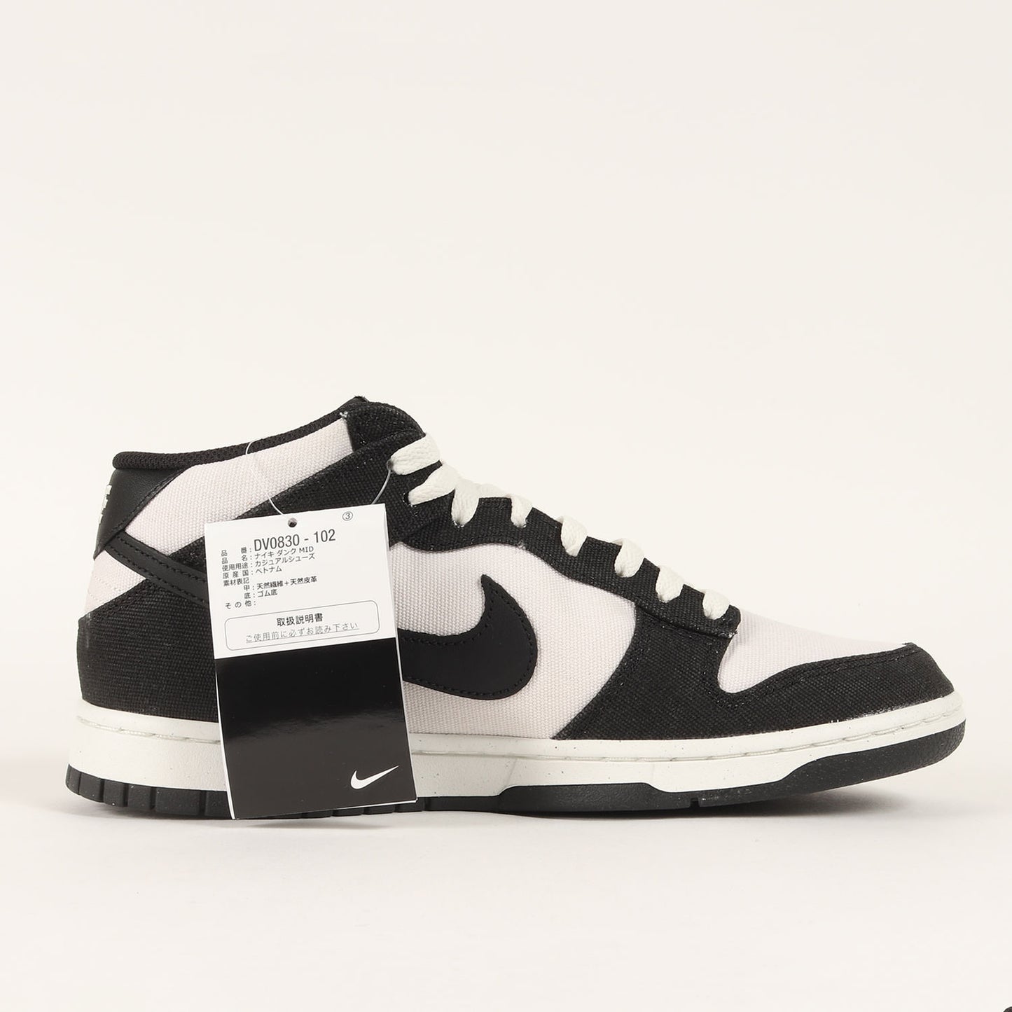 DUNK MID PANDA (DV0830-102)