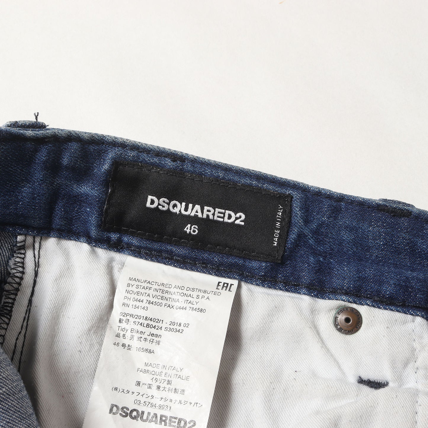 ダメージリペア加工 立体裁断 ストレッチ デニムパンツ(Tidy Biker Jean)