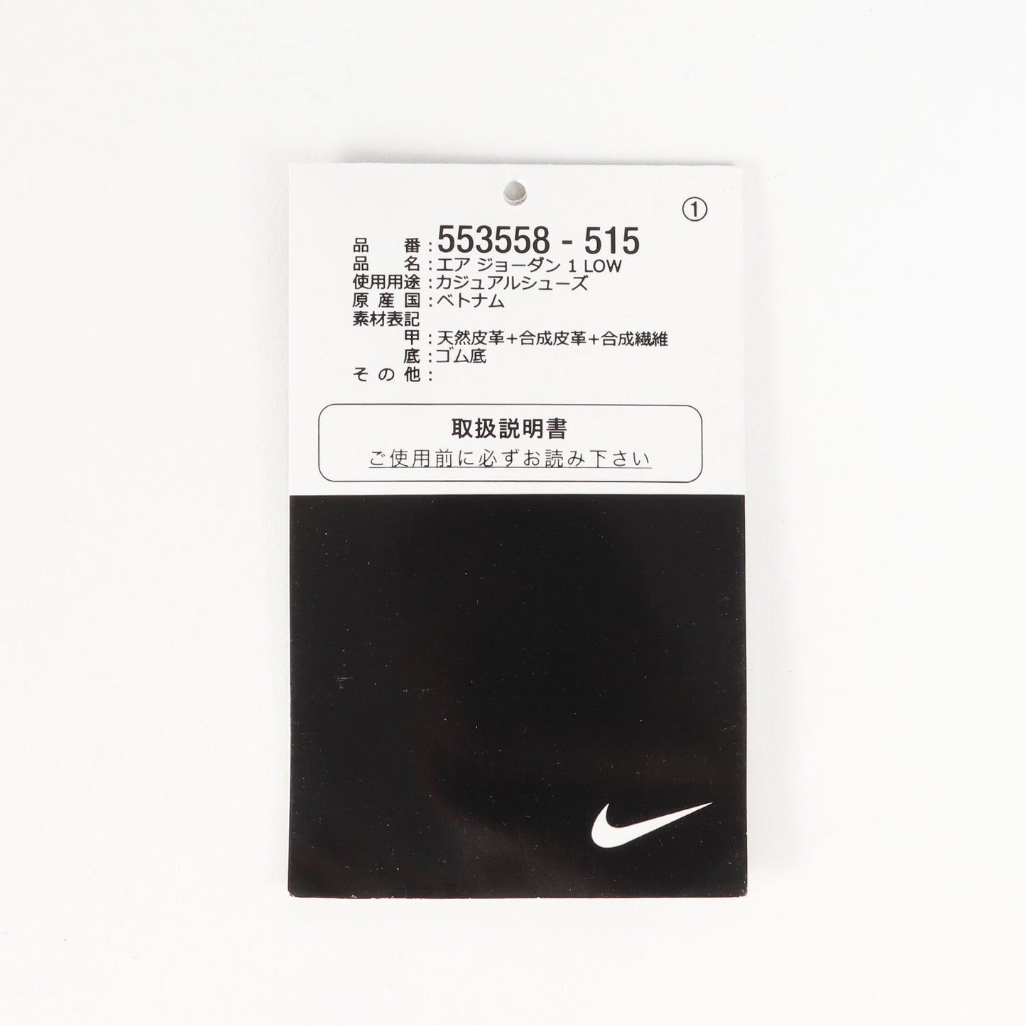 AIR JORDAN 1 LOW SKY J PURPLE (553558-515)