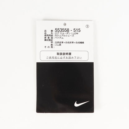 AIR JORDAN 1 LOW SKY J PURPLE (553558-515)