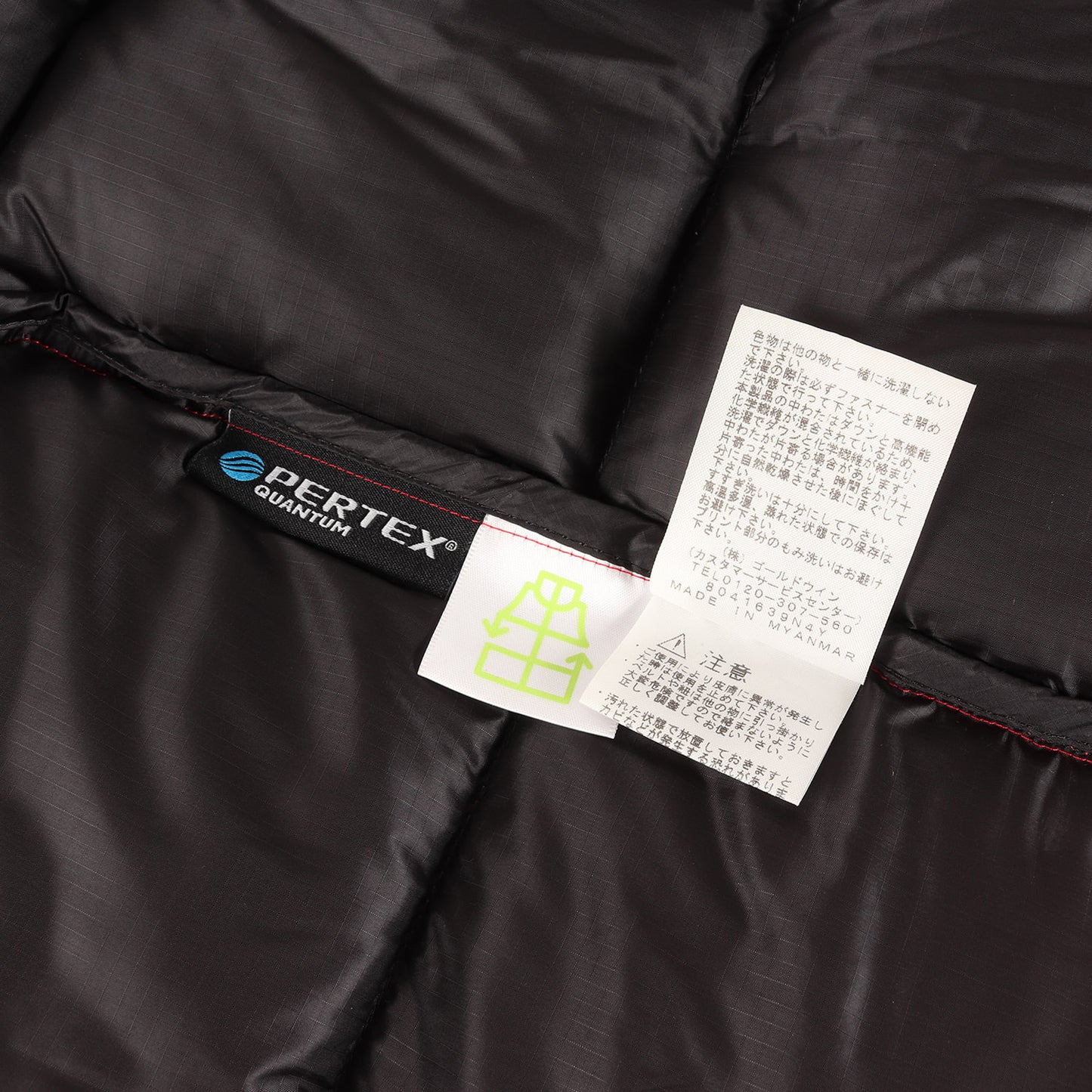 WINDSTOPPER ビレイヤーパーカー / ダウンジャケット (Belayer Parka)