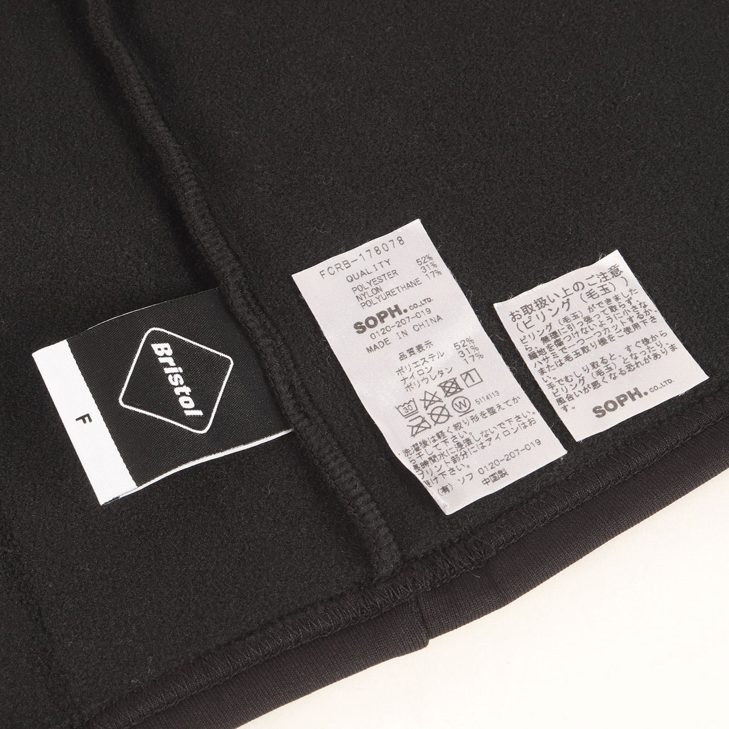 ポーラテックフリース ネックウォーマー(POLARTEC FLEECE NECK WARMERLER)