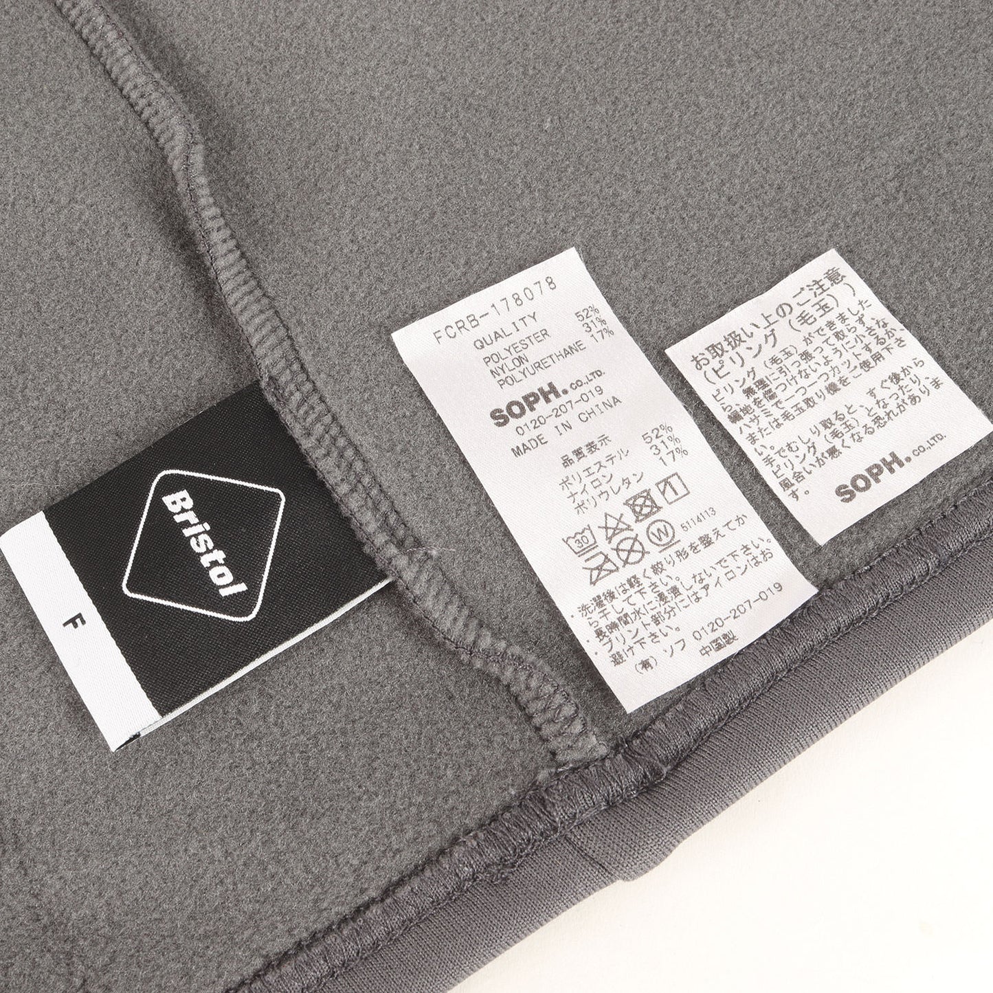 ポーラテックフリース ネックウォーマー(POLARTEC FLEECE NECK WARMERLER)